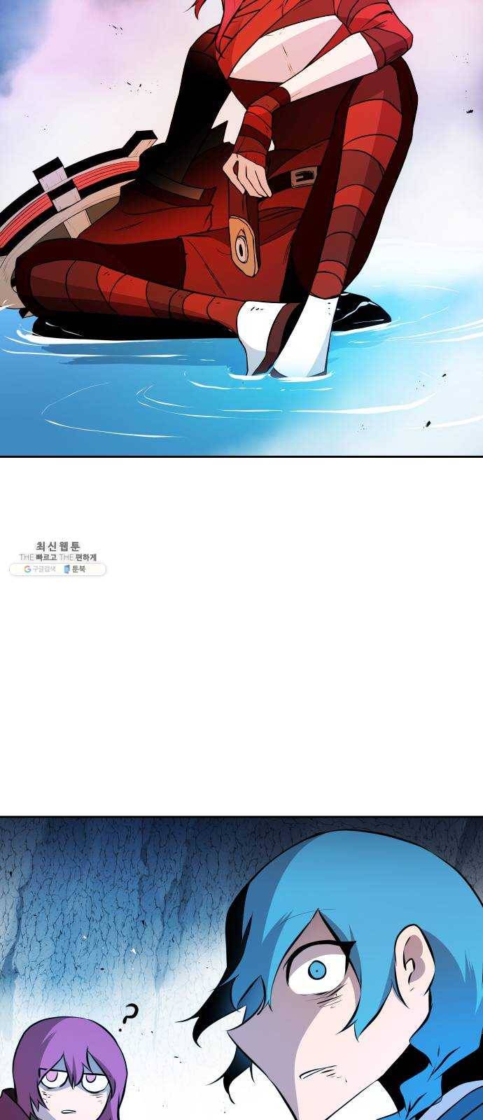 해귀 25화 60