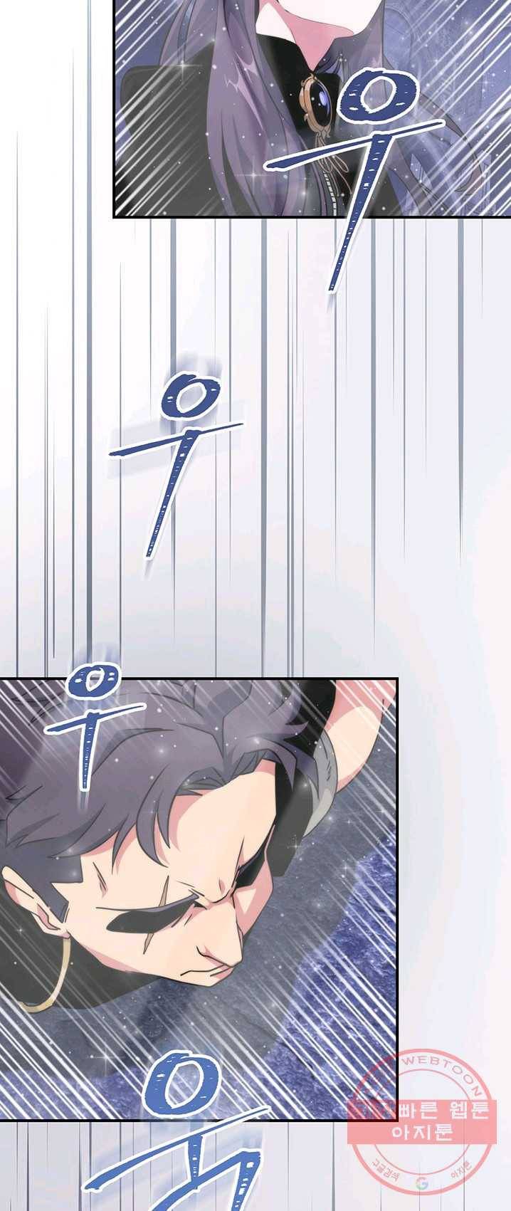 나는 될놈이다 96화 17