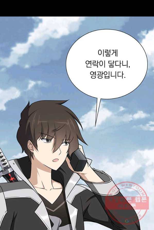 내 여자친구는 좀비 192화 10