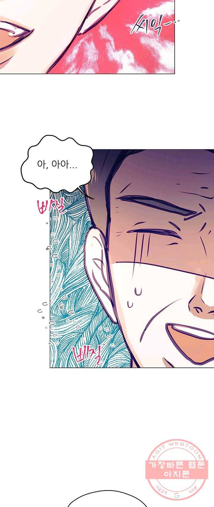 가시 뽑힌 장미 42화 7