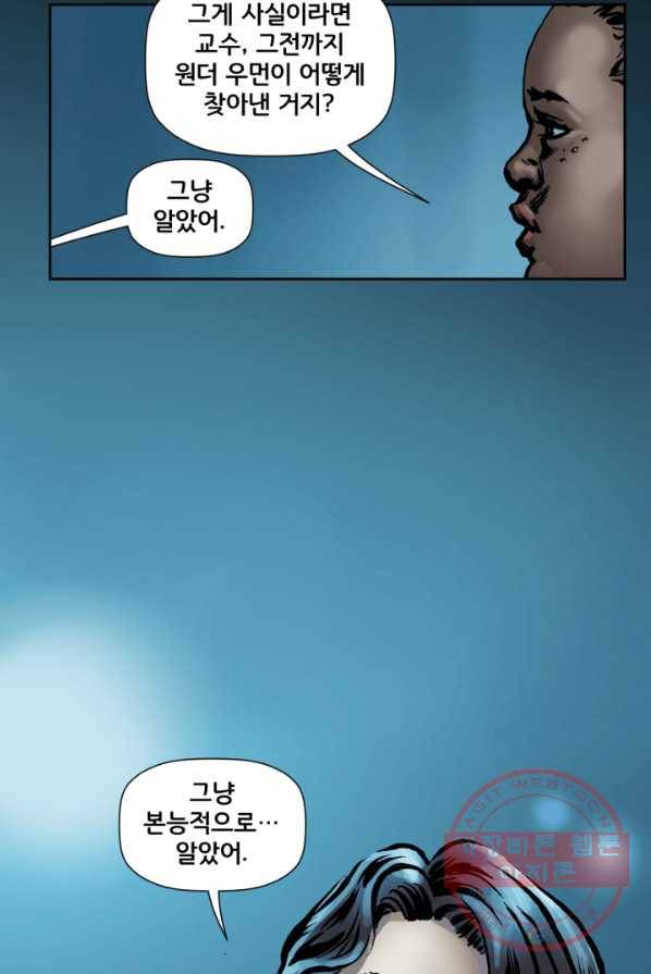 원더 우먼 19화 2
