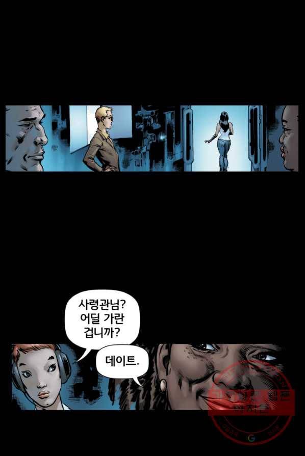 원더 우먼 19화 6