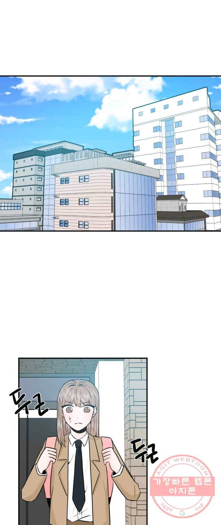 개구리 공주 12화 1