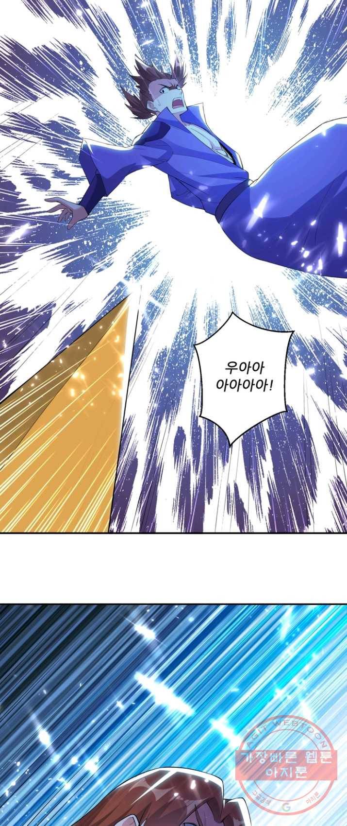 능천신제 42화 1