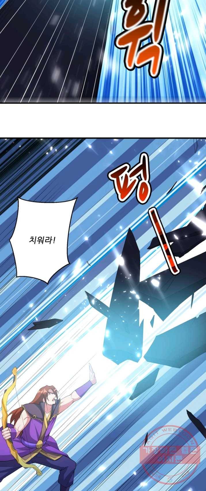 능천신제 42화 14