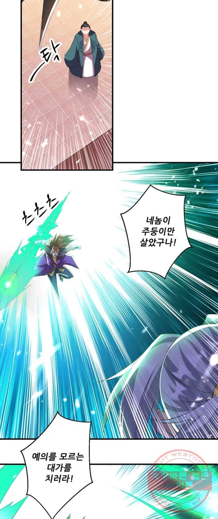 능천신제 42화 23