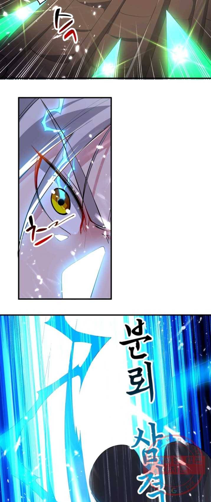 능천신제 42화 25