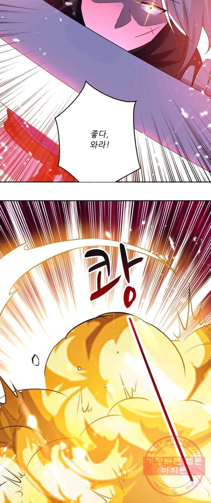 능천신제 42화 39