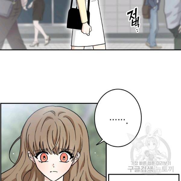 가장 평범한 이세계 33화 9