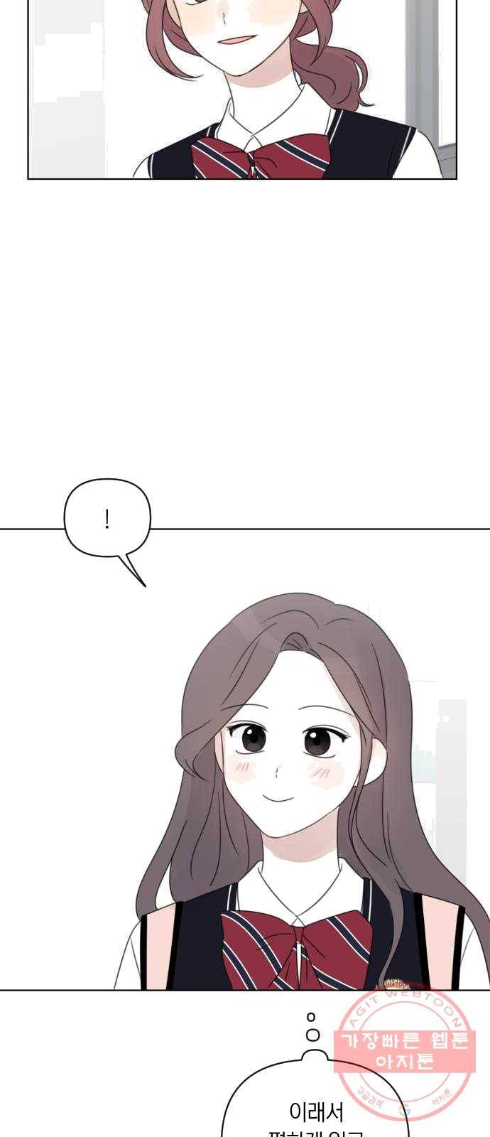 루커피쳐 20화. 축제 10