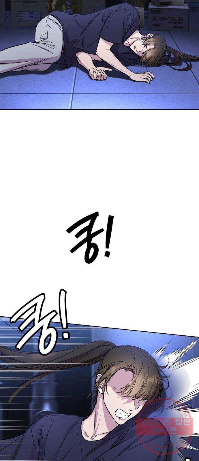 밤하늘에 구름운 85화 3