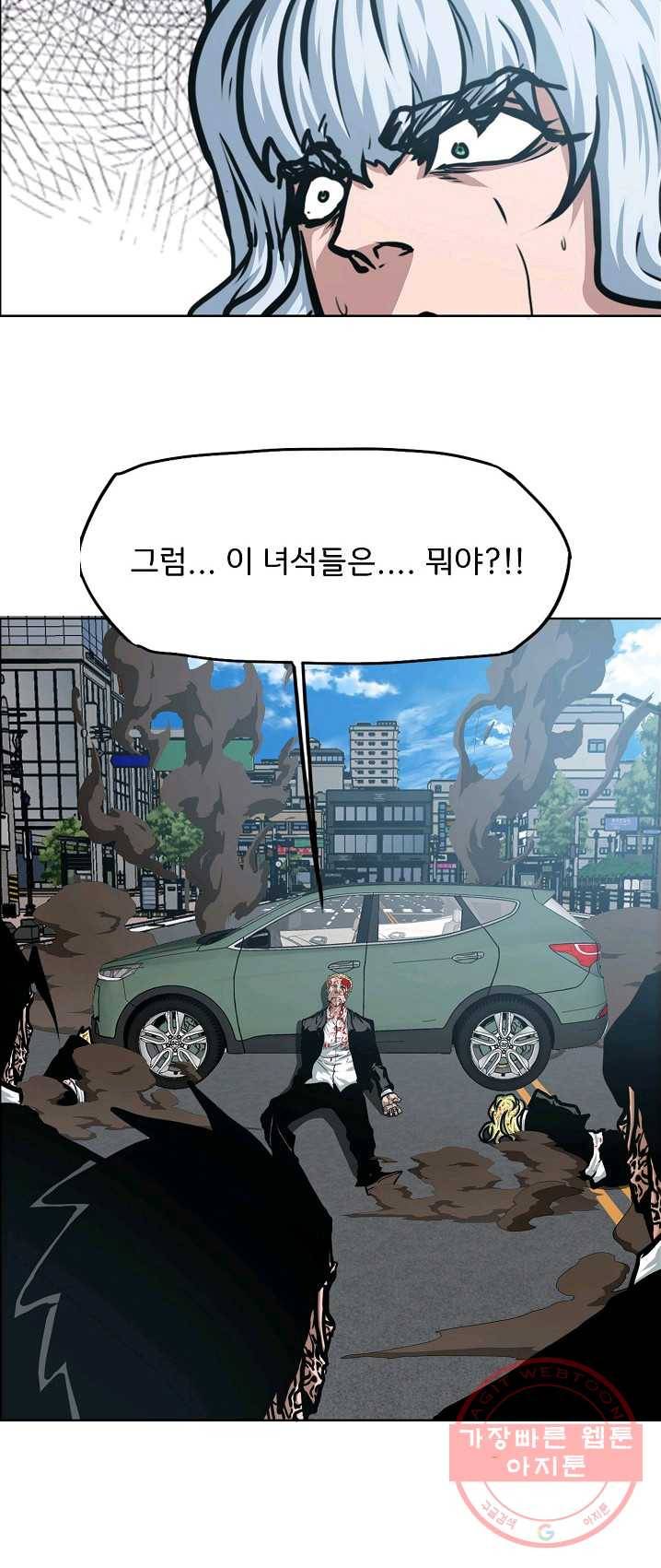 옥탑방 소드마스터 77화 2