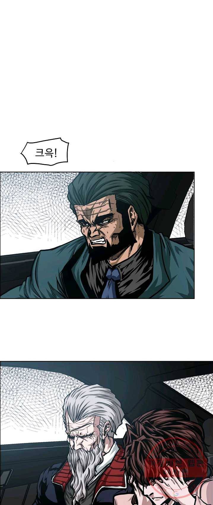 옥탑방 소드마스터 77화 3