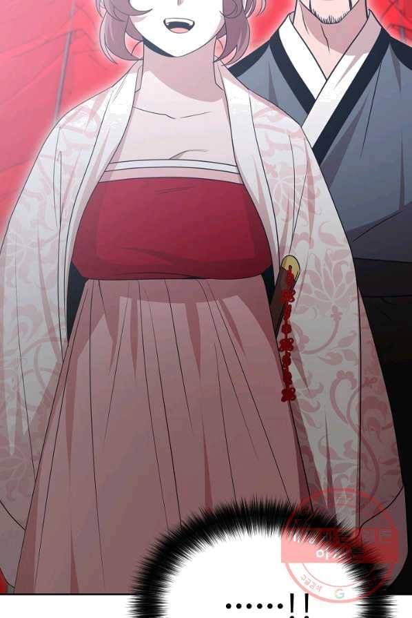 화룡왕 47화 18