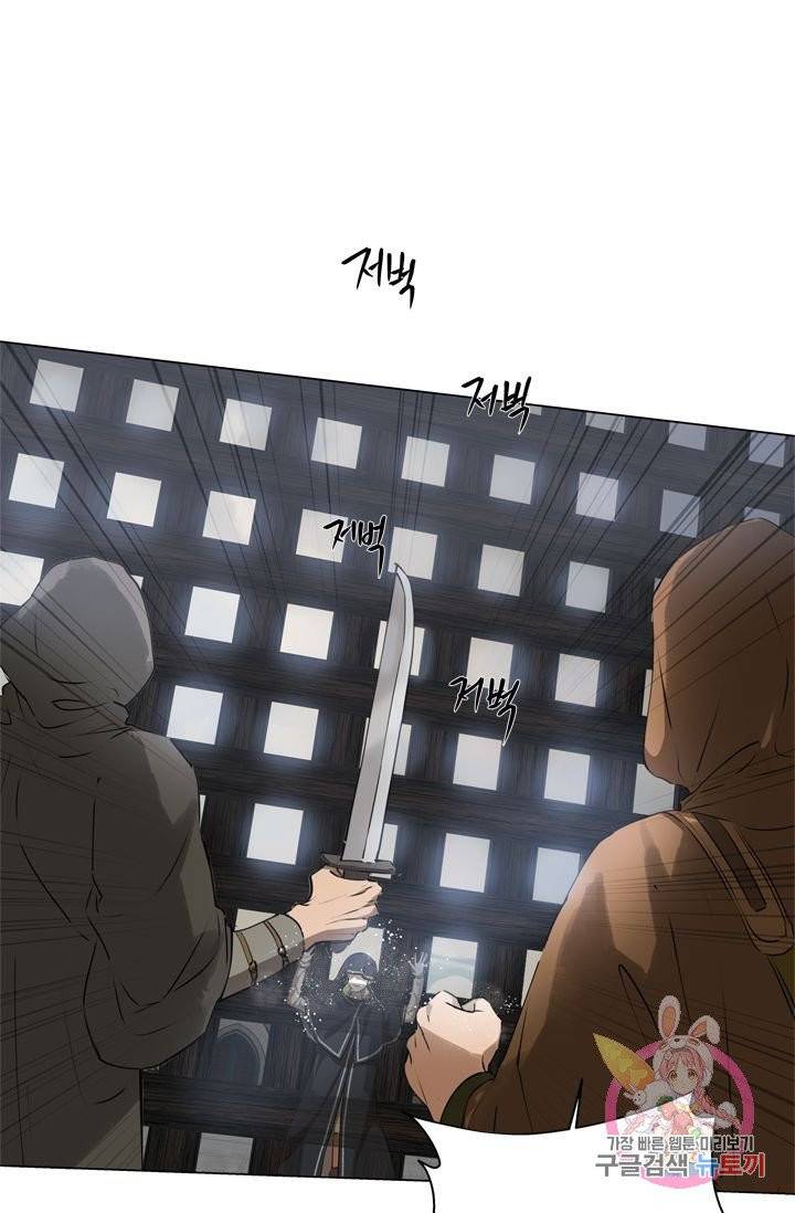 금발의 정령사 68화 13