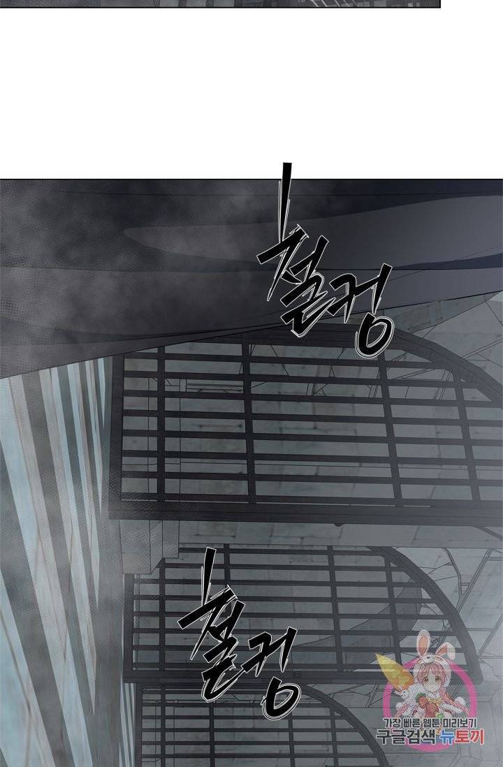 금발의 정령사 68화 62