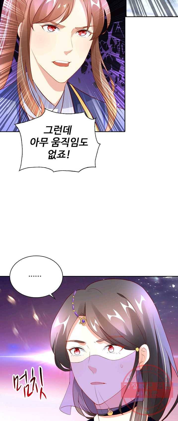 100일의 경국지색 57화 3