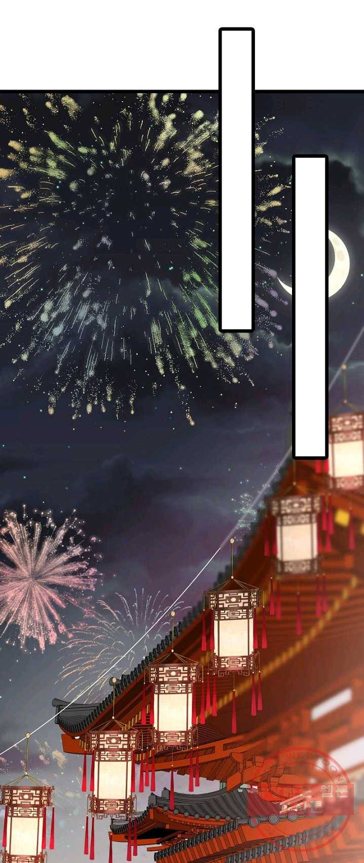 비법은 비밀이에요 - 59화 1