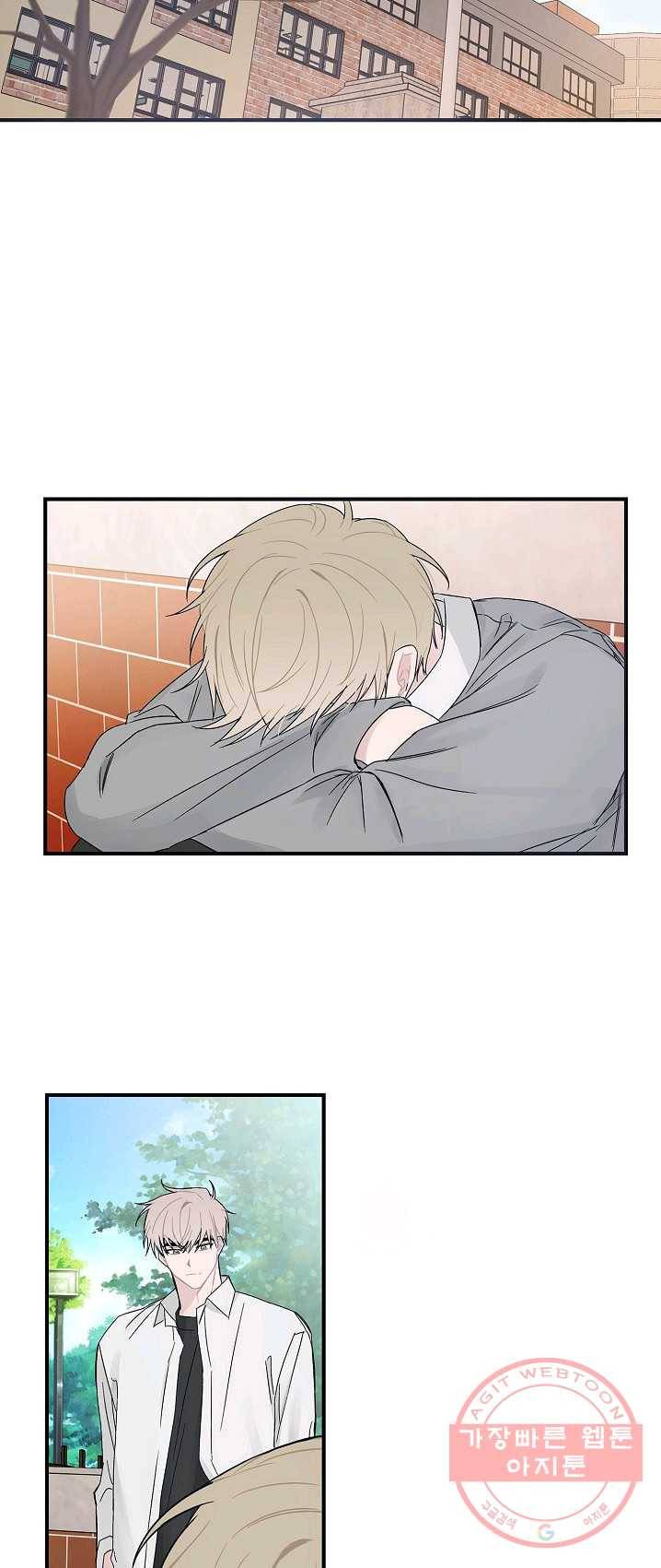 우연의 접점 31화 2