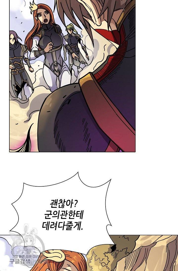 T.K.R (The killer returns) 205화 4