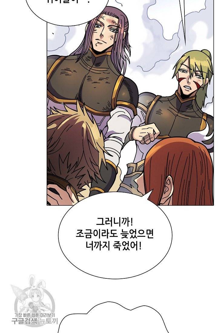 T.K.R (The killer returns) 205화 6
