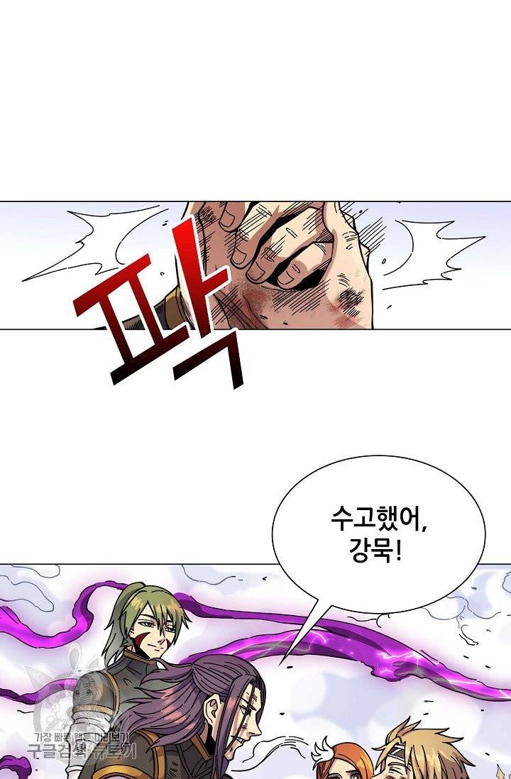 T.K.R (The killer returns) 205화 9