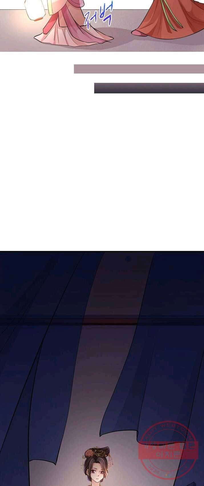 은향 46화 8