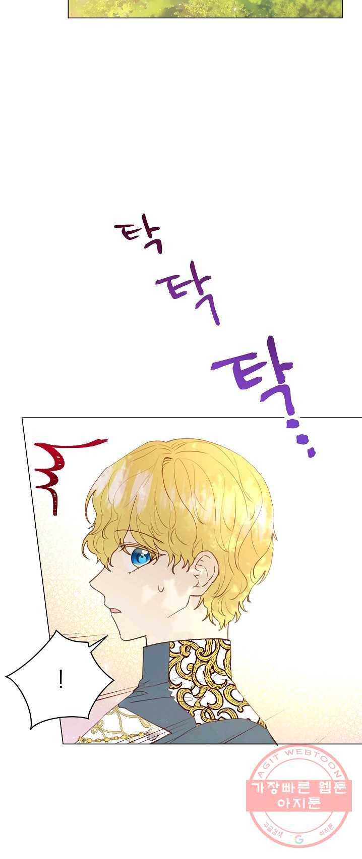 악당의 미학 18화 12