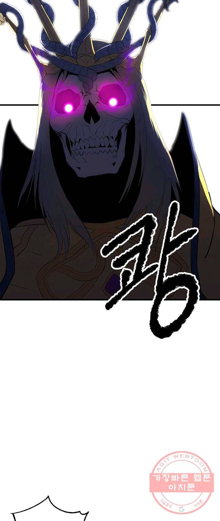 천마,리치왕의 무림을 부수다 2화 19