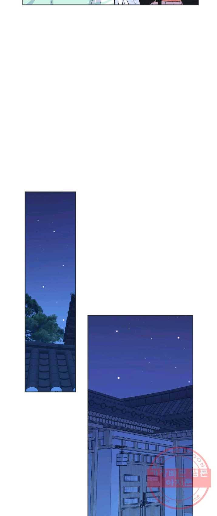 은밀한 나의 동거인 4화 29