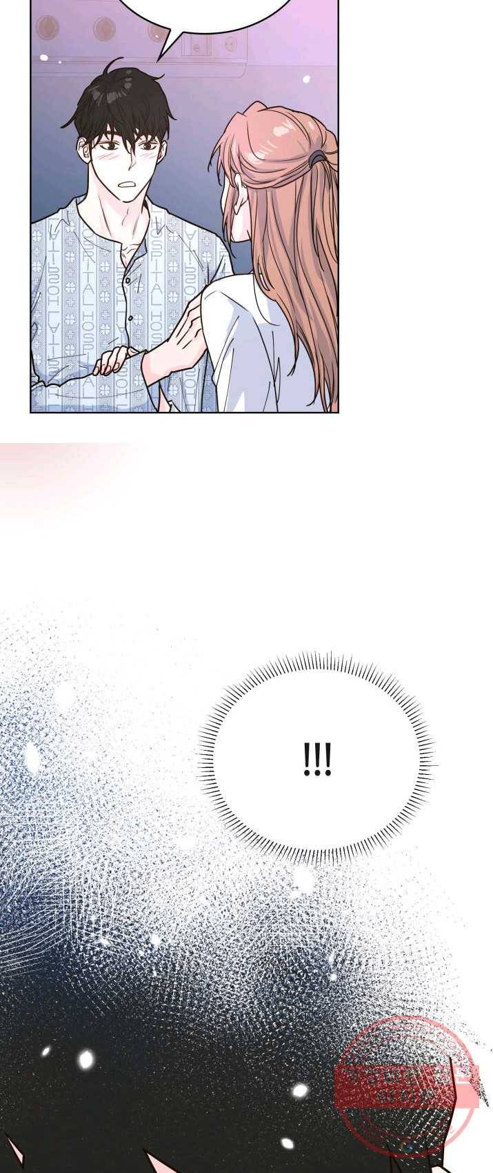은밀한 나의 동거인 16화 42