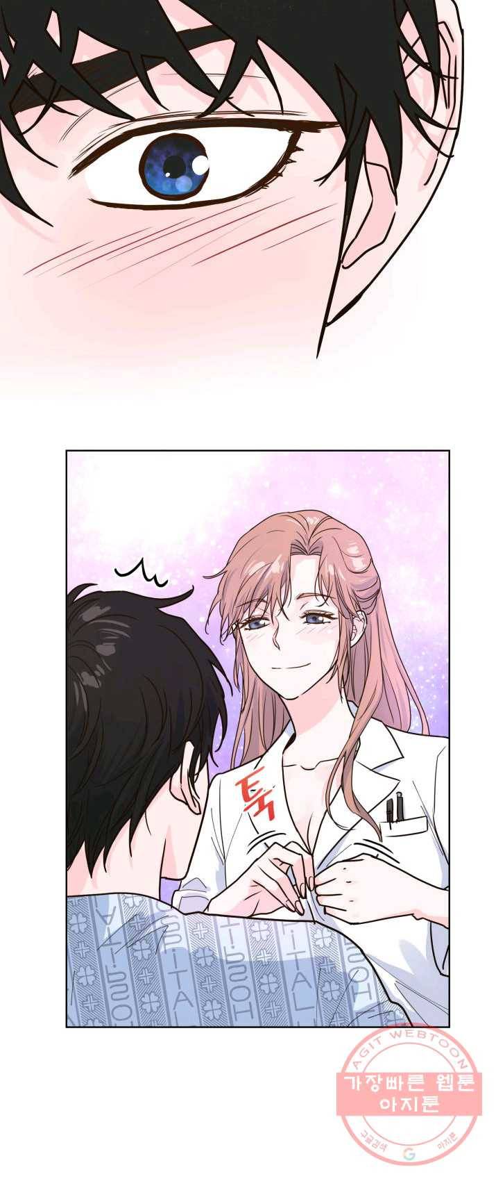 은밀한 나의 동거인 16화 43