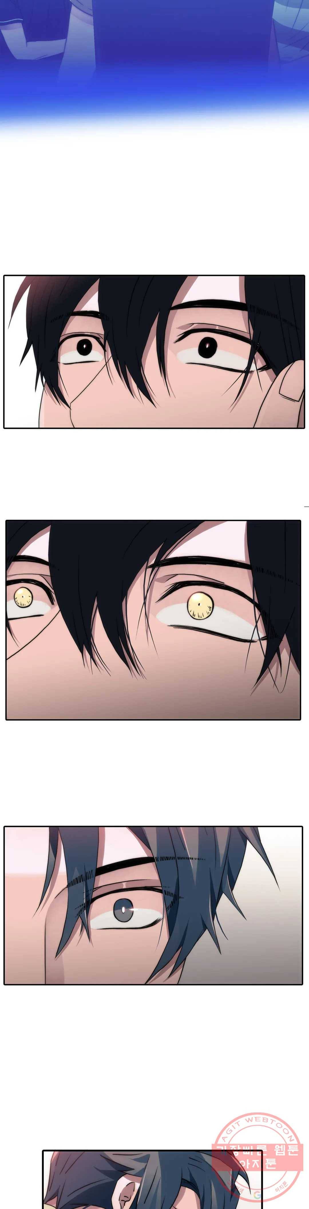 애인셔틀 73화 7