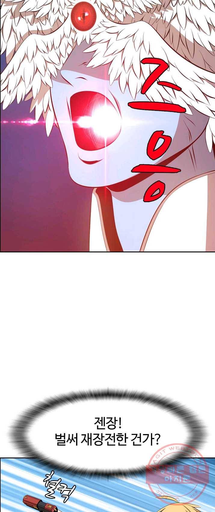 판피아 전기 149화 2