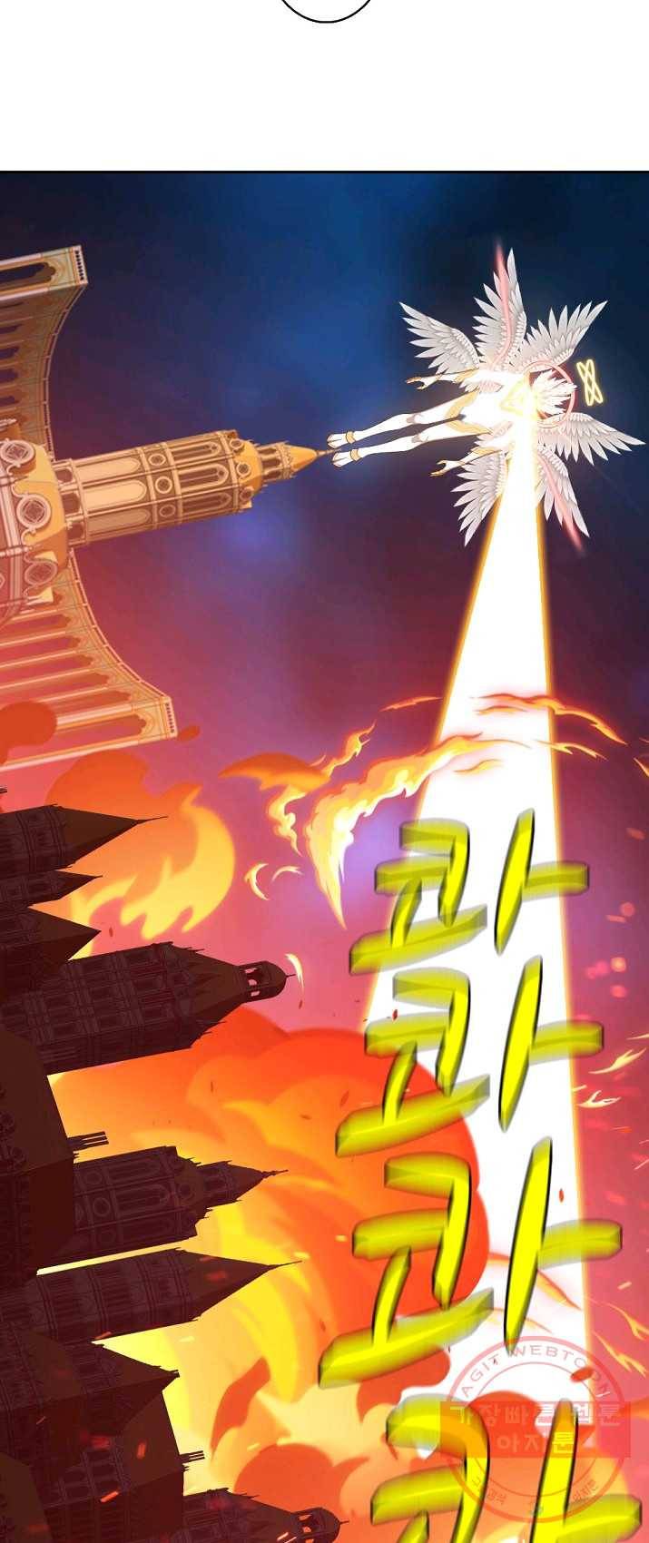 판피아 전기 149화 9