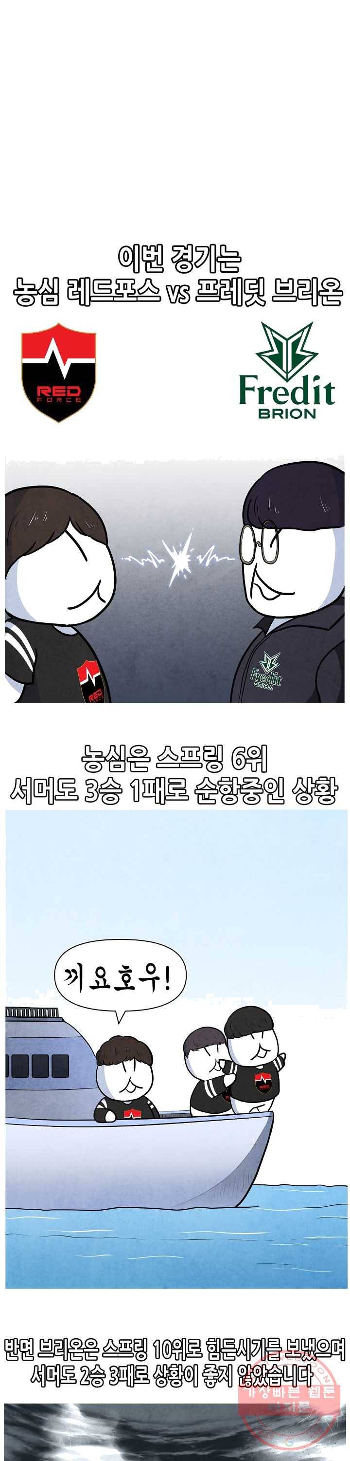 21’ LCK 서머 : Summer is Coming 제카y 3화 1