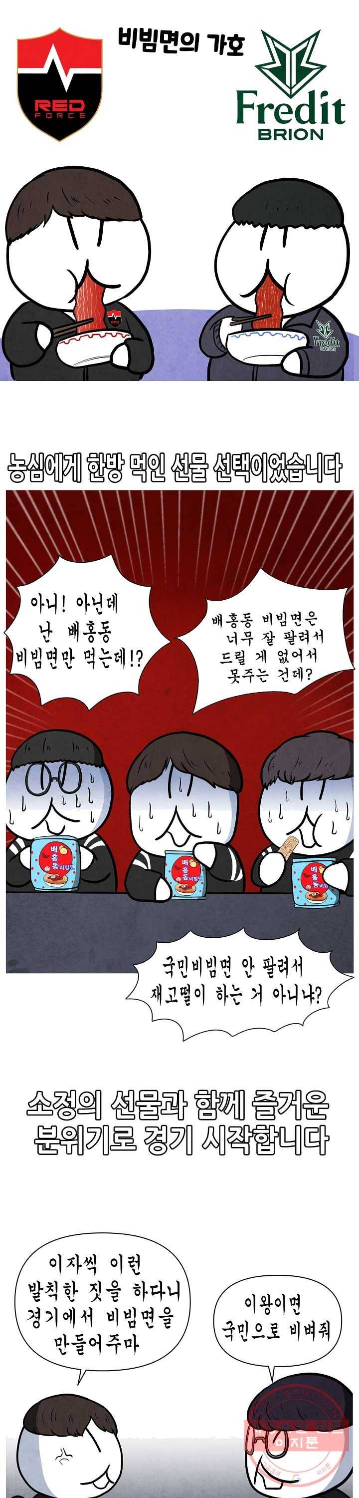 21’ LCK 서머 : Summer is Coming 제카y 3화 4