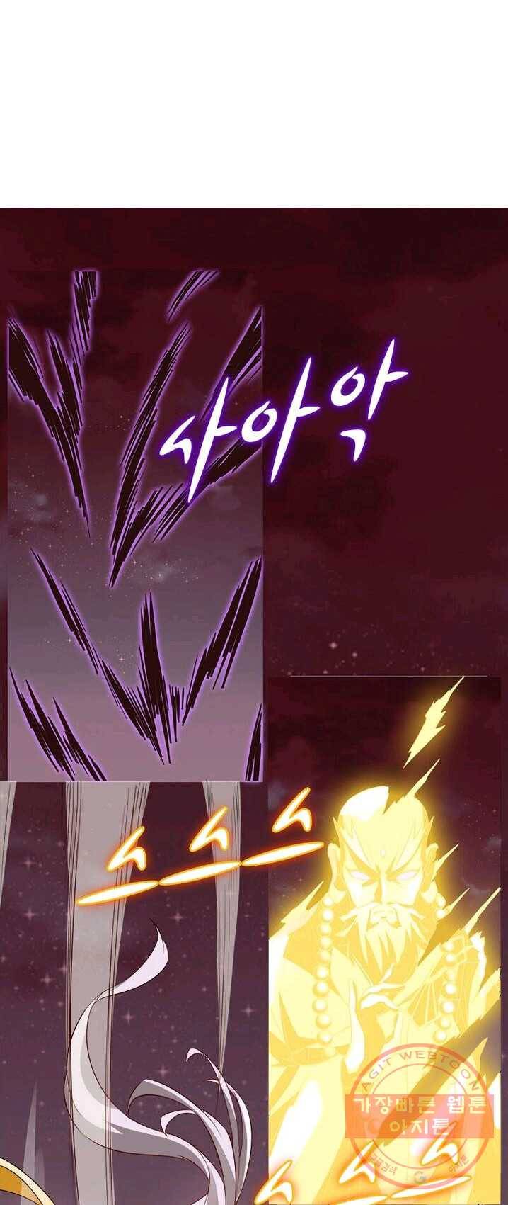 흑룡재림 67화 7
