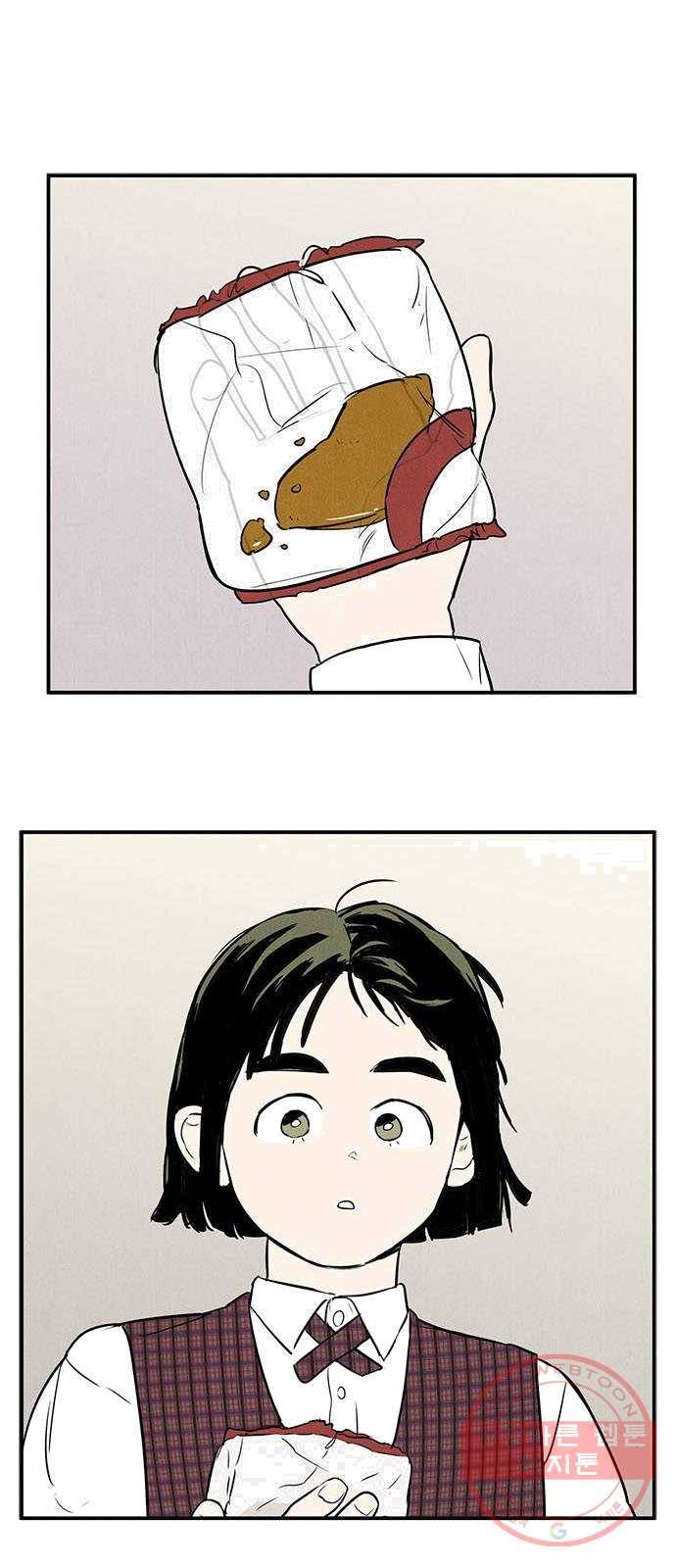 세기말 풋사과 보습학원 28화 1