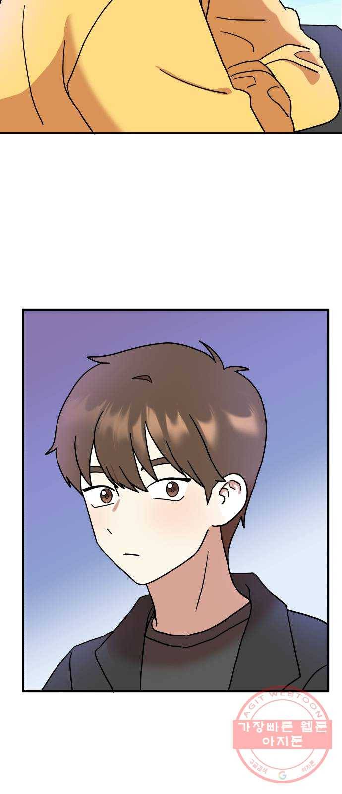 팬시X팬시 4화 35