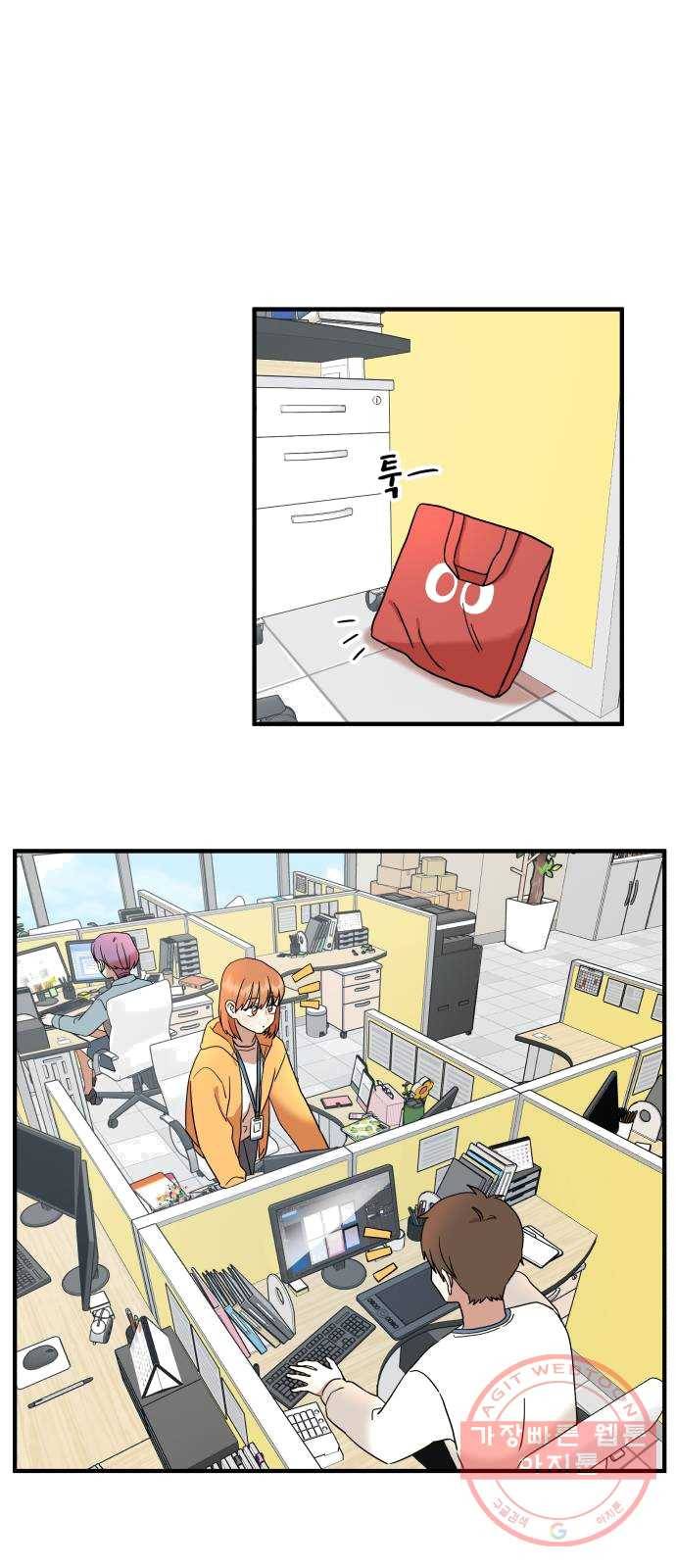 팬시X팬시 4화 49