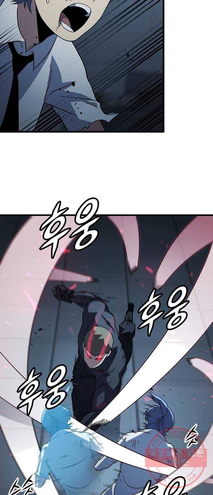 히트포인트 30화-비밀연구소(2) 13