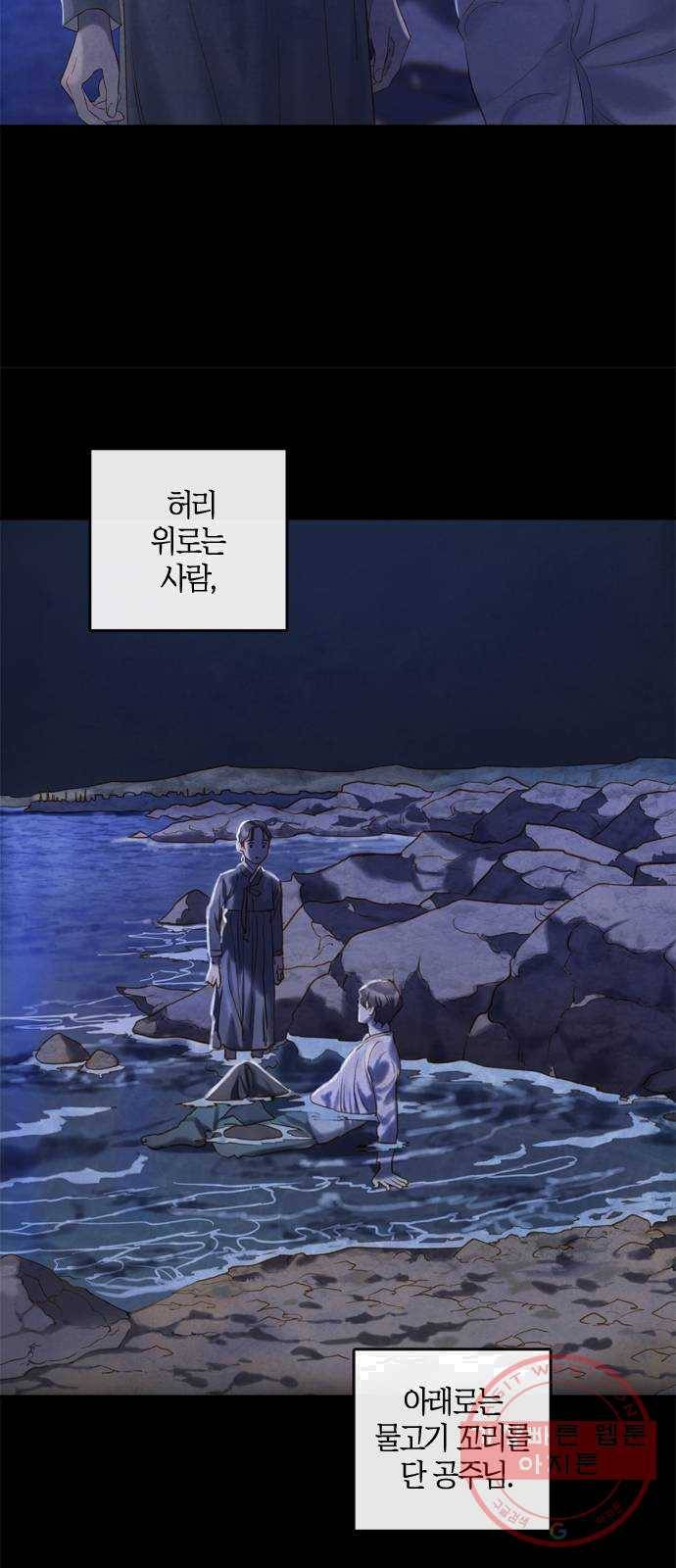 고래별 104화 4