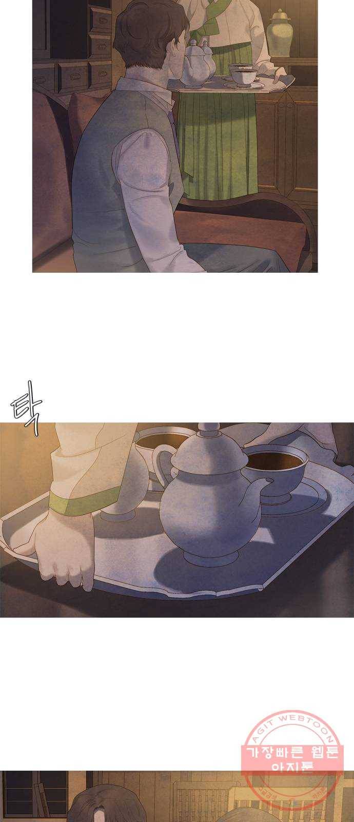 고래별 104화 13