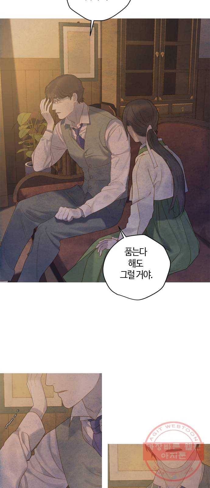 고래별 104화 28
