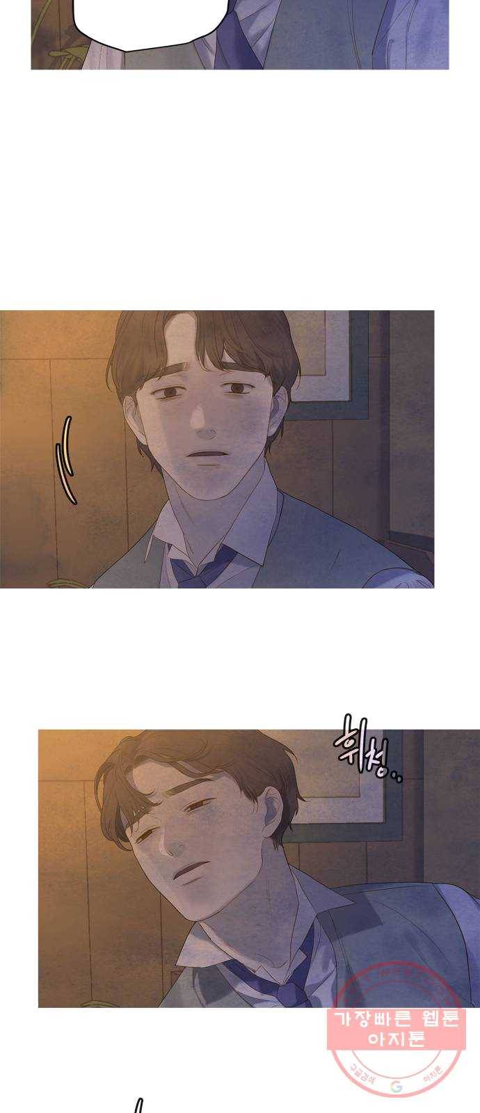 고래별 104화 31
