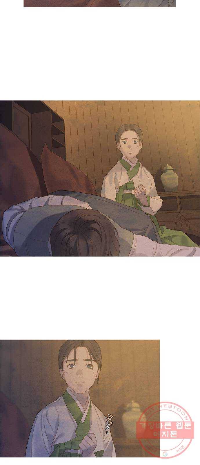 고래별 104화 34