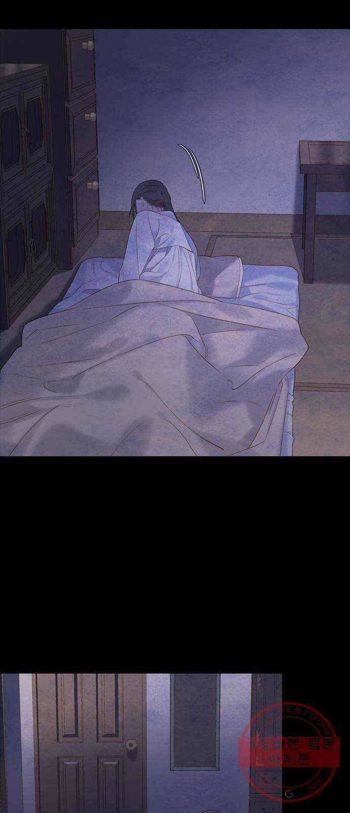 고래별 104화 48