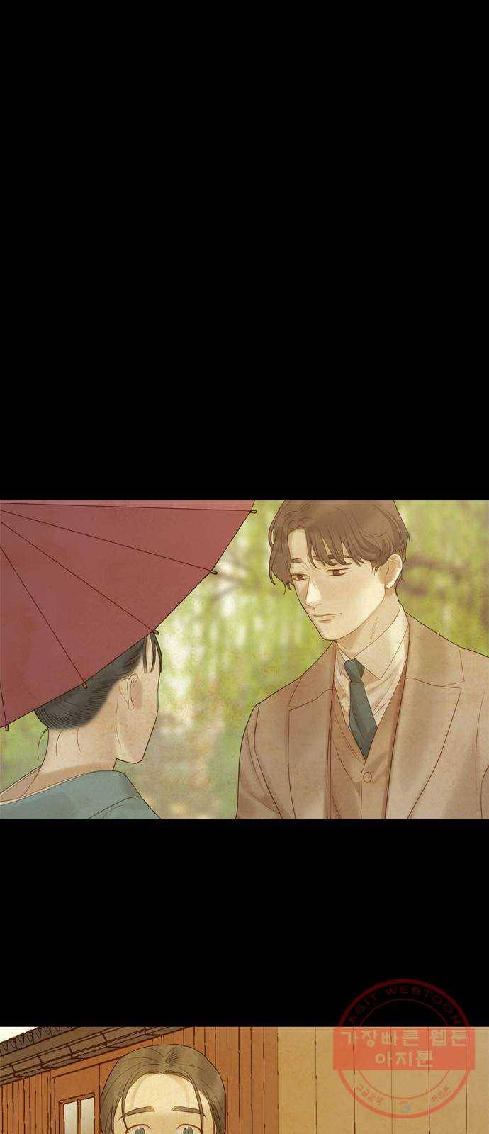 고래별 104화 54