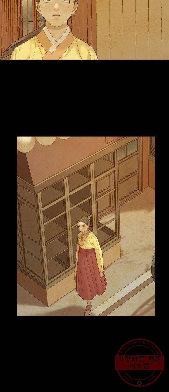 고래별 104화 55
